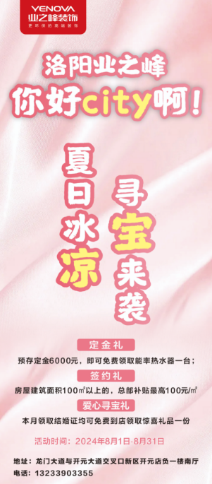 微信圖片_20240807101437.png