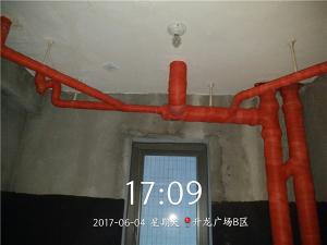 升龍廣場(chǎng)B區(qū)A座1-2101