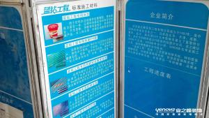 洛陽高爾夫后期工地施工現(xiàn)場(chǎng)圖